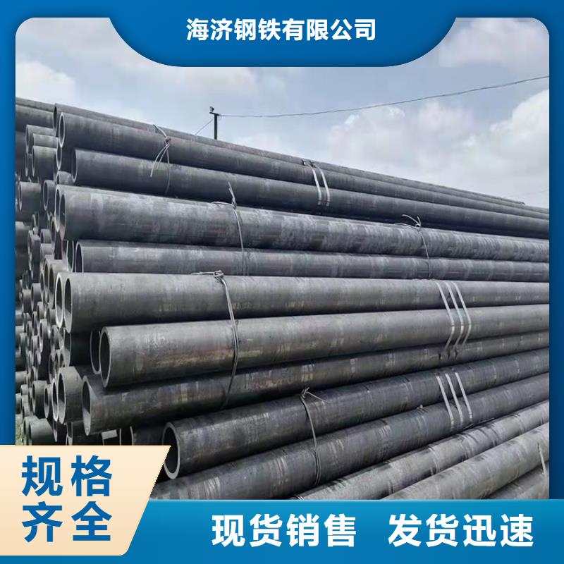 20Crmnti精密管视频-20Crmnti精密管(海济)覆盖地域山东省日照市岚山|莒县|济南|德州|济宁|临沂|青岛|东营