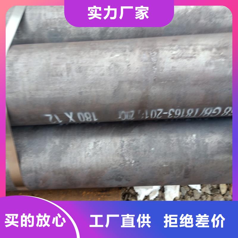 济源市当地20crmnti钢管定做生产厂商