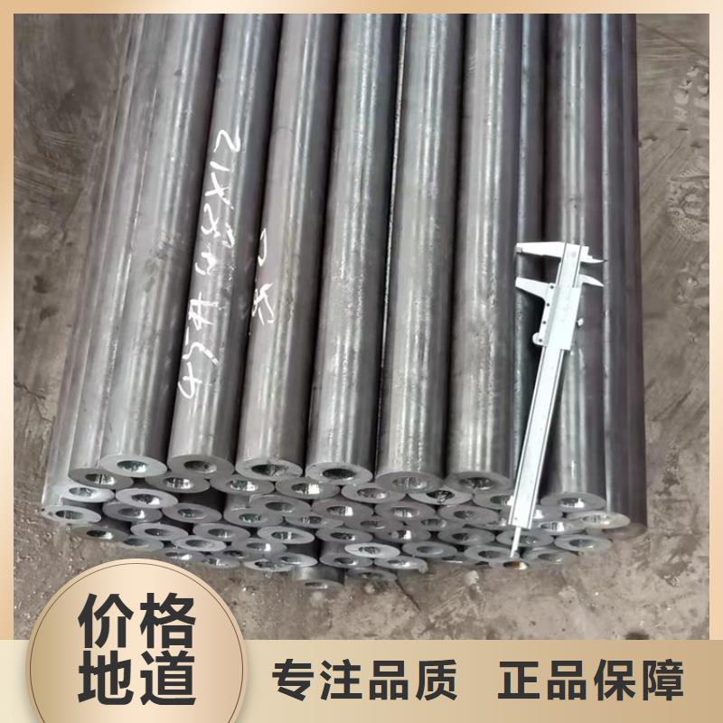 20crmnti大口徑無縫鋼管大廠家選的放心