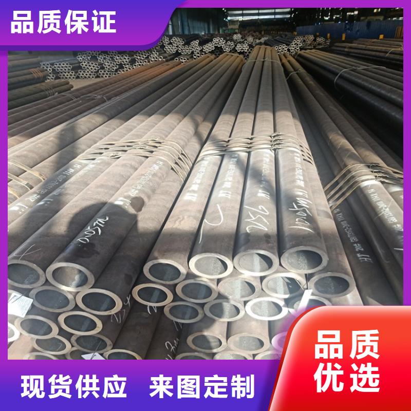 海济20Crmnti精密管【 20crmnti无缝钢管6061T6铝圆管实体厂家】qy55.com