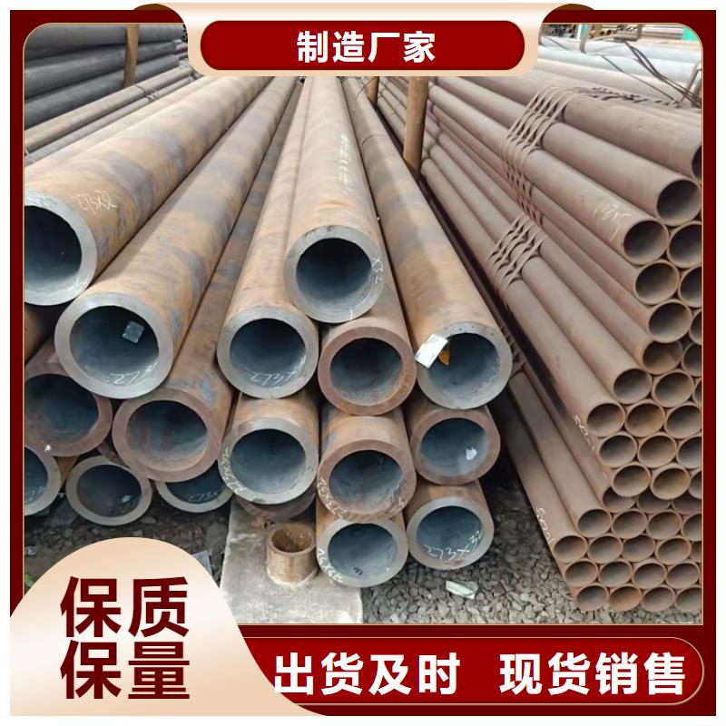 海济20Crmnti精密管【 20crmnti无缝钢管6061T6铝圆管实体厂家】qy55.com