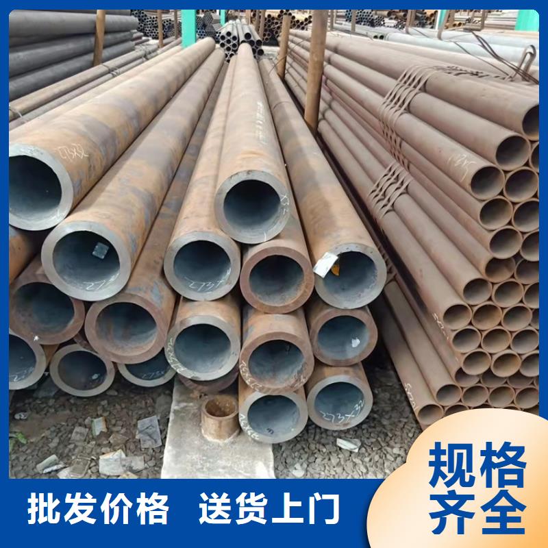 乐东县质量好的20crmnti无缝钢管合金钢厂家批发