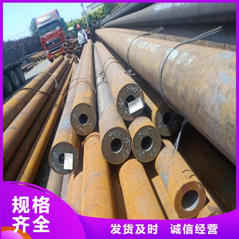 20Crmnti精密管视频-云南省迪庆市海济20Crmnti精密管可服务区域德钦|香格里拉|红河|楚雄|玉溪|保山等