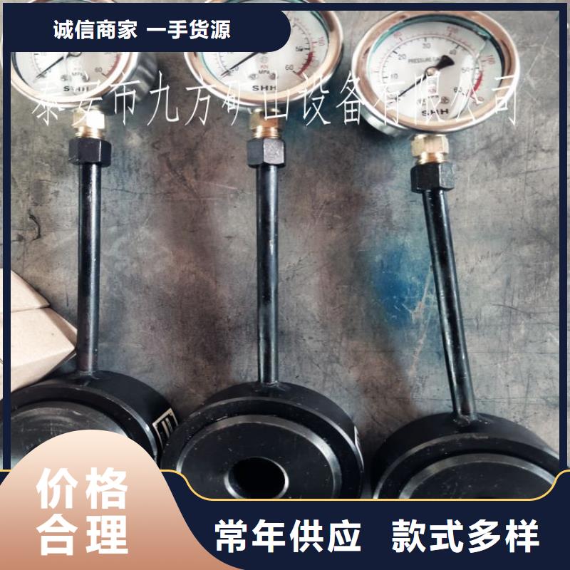 【锚杆测力计】 矿用锚杆应力传感器实体厂家-服务区域包括古城|永胜|怒江|昭通|红河|普洱|玉溪|德宏|文山等-产品视频