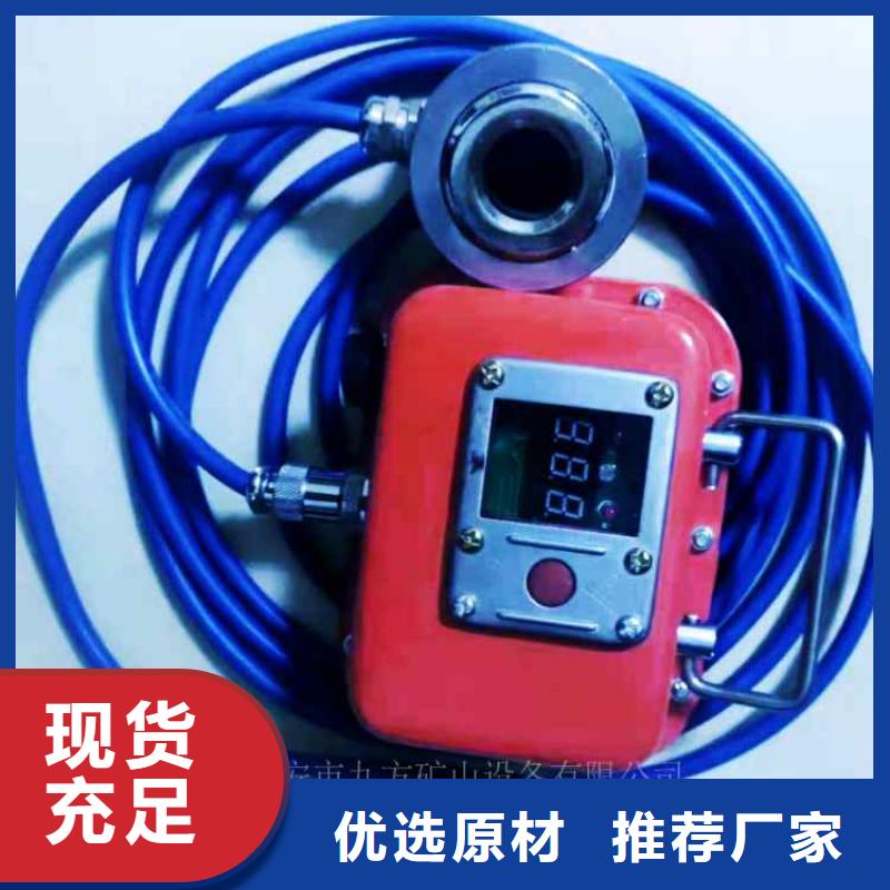 锚杆测力计矿用锚杆应力传感器诚信可靠