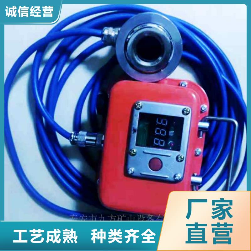 【锚杆测力计】-锚索张拉机具定制零售批发-九方矿山设备(淮北市分公司)-企业旺旺