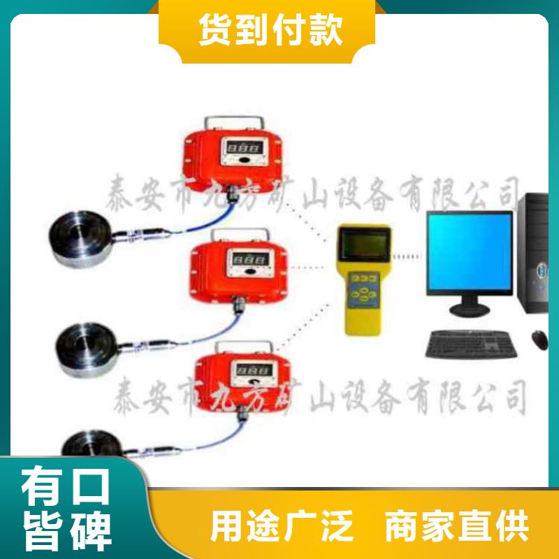 锚杆测力计矿用锚杆应力传感器诚信可靠