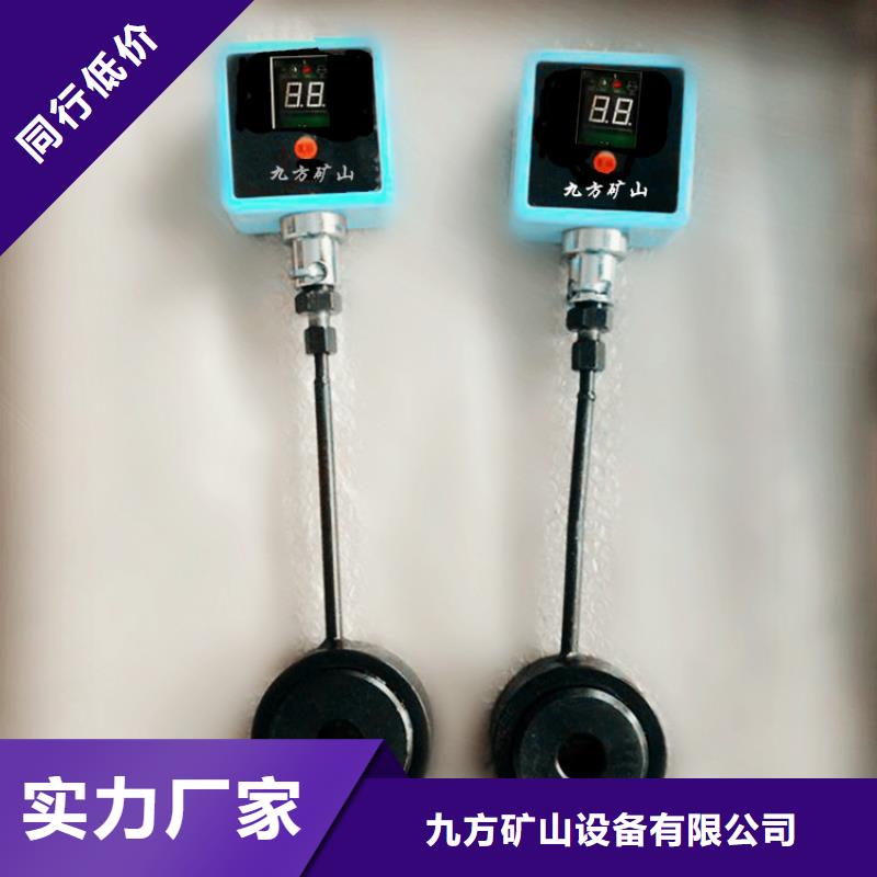 锚杆测力计单体液压支柱压力盒大量现货