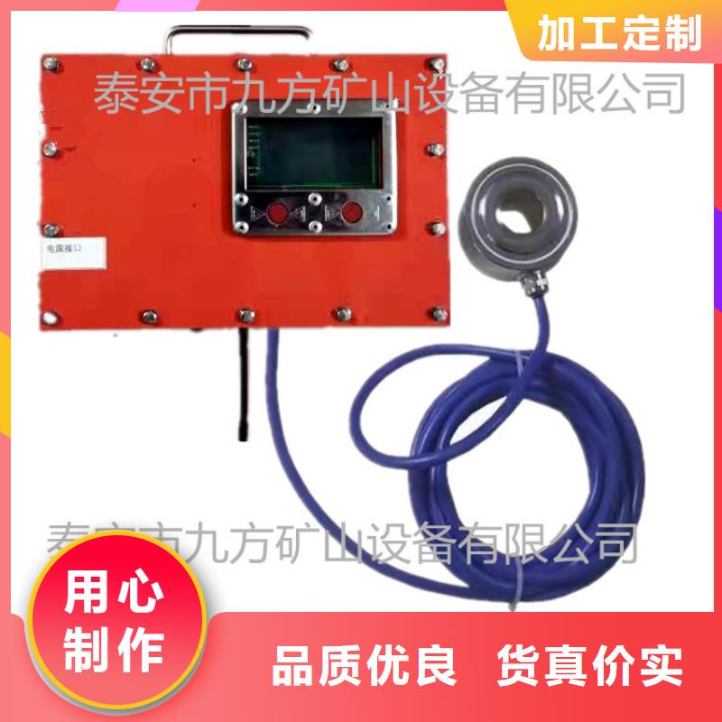 九方锚杆测力计锚杆测力计专注细节更放心