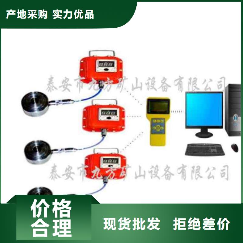 锚杆测力计_单体液压支柱压力盒市场行情