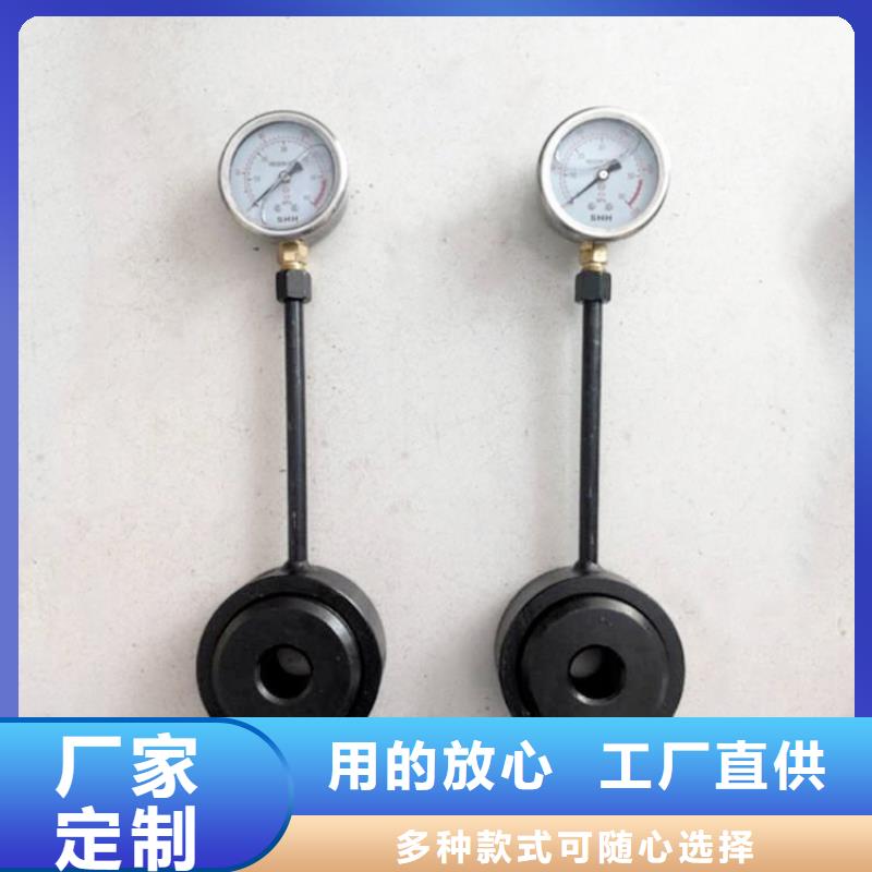 【錨桿測力計】-綜采支架測壓雙表價格公道合理