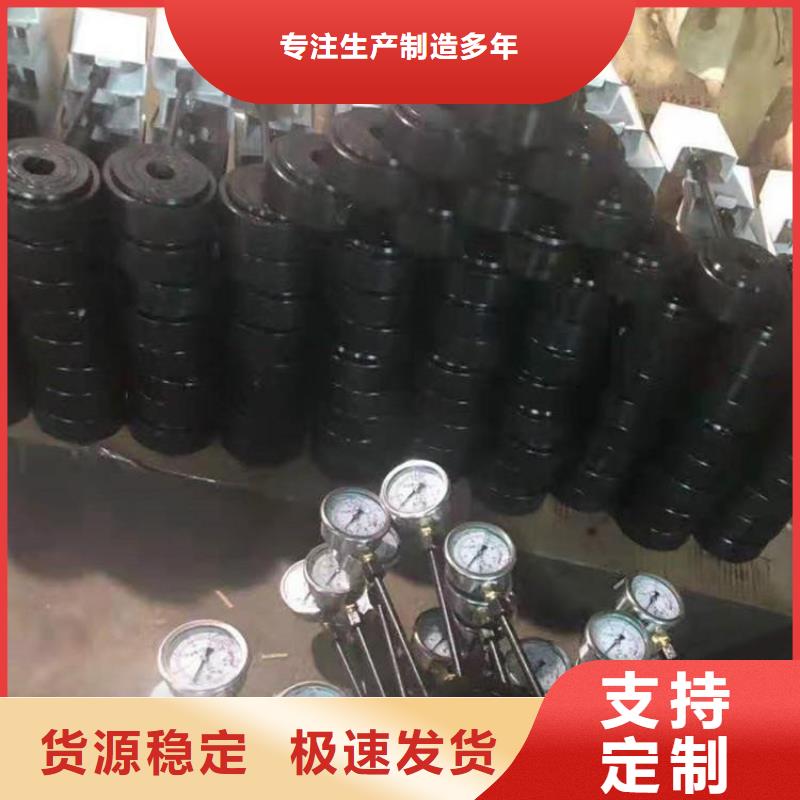 優惠的MCZ-300錨桿（索）測力計生產廠家