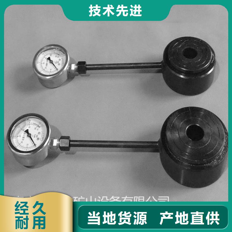 锚杆测力计专注细节更放心畅销本地