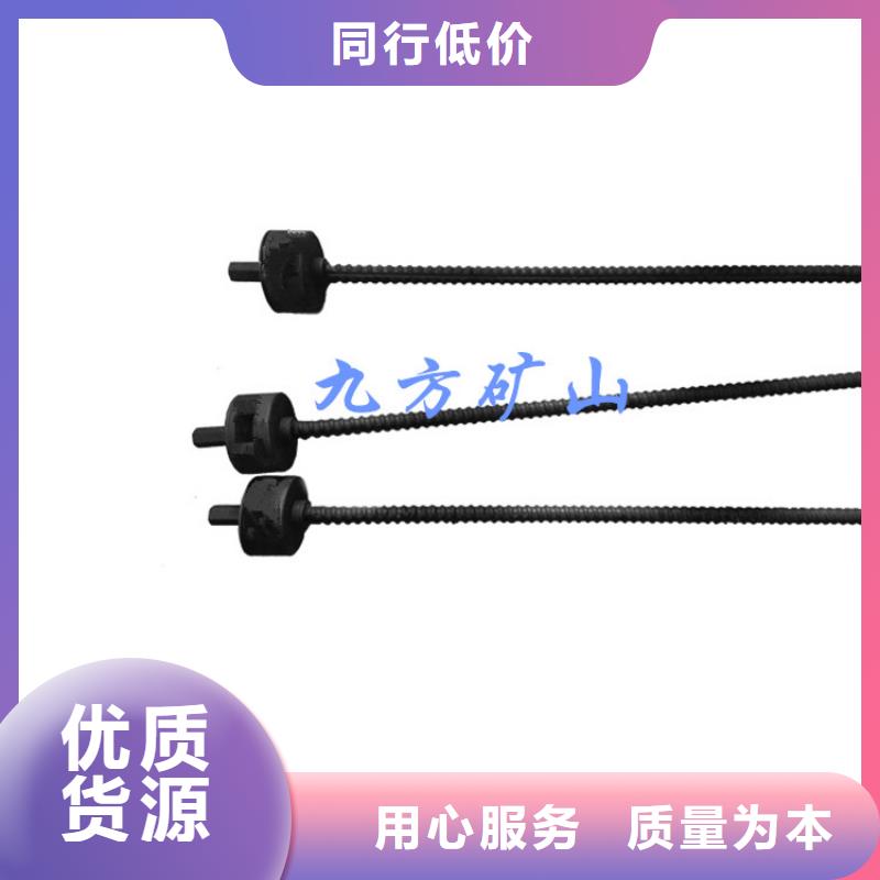 【锚杆测力计】 矿用锚杆应力传感器实体厂家-服务区域包括古城|永胜|怒江|昭通|红河|普洱|玉溪|德宏|文山等-产品视频