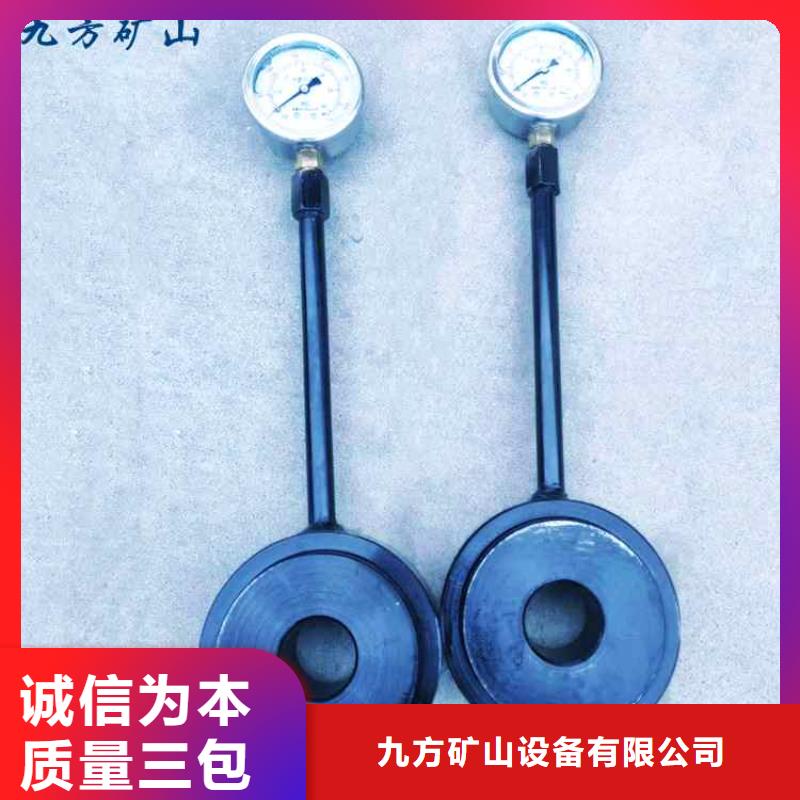 锚杆测力计_【综采支架测压双表】核心技术