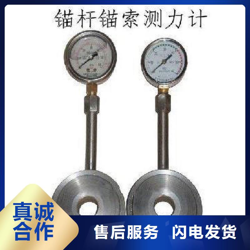 澗西區MCS-300錨桿測力計批發零售