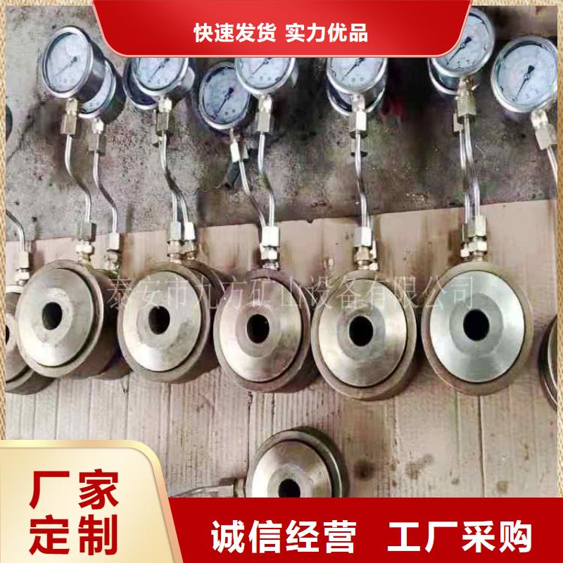 博愛縣MCZ-400礦用錨索測力計在線咨詢
