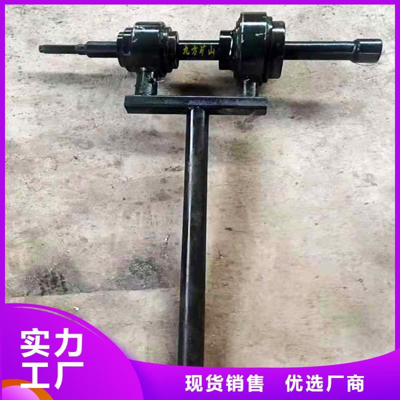 九方礦山10倍錨桿扭矩放大器服務(wù)為先