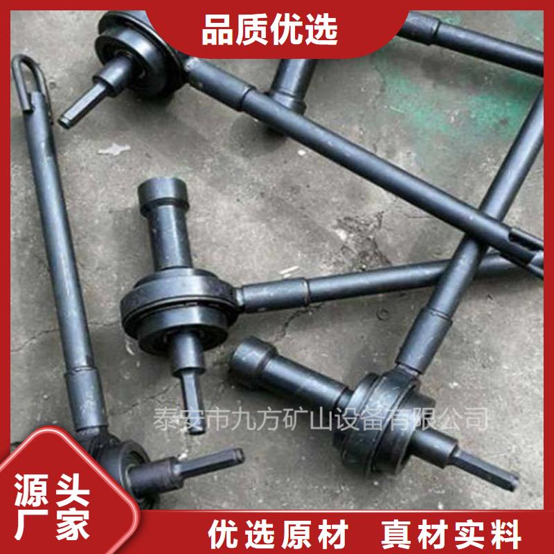 錨桿扭矩放大器【礦用液壓推溜器】專注質(zhì)量