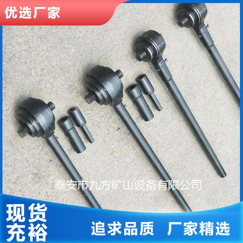 |柳州|梧州|南宁|北海|百色|河池|来宾九方【 锚杆扭矩放大器矿用锚杆应力传感器品质过硬】