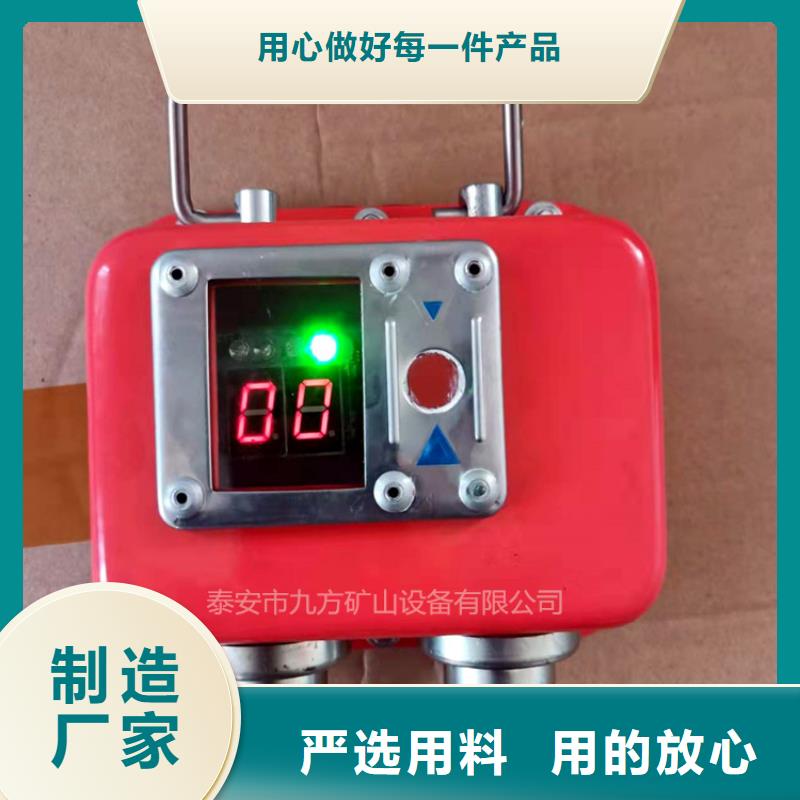 遂平YHY60矿用数字压力计