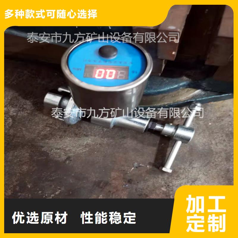 YHY60B本安型数字压力计发货快