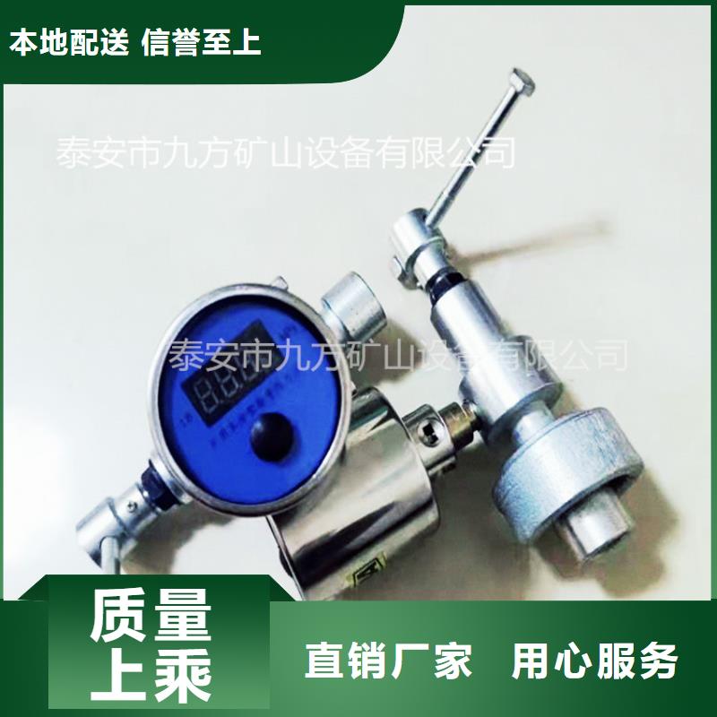 迭部YHY60D矿用数字压力计库存充足
