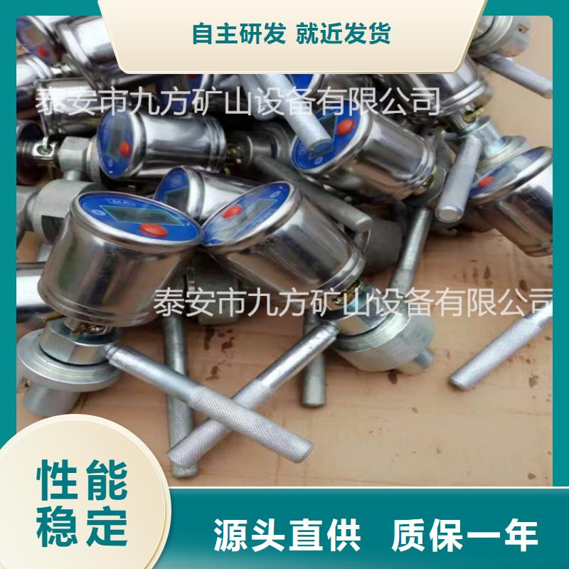 YHY60礦用數(shù)顯壓力表生產(chǎn)