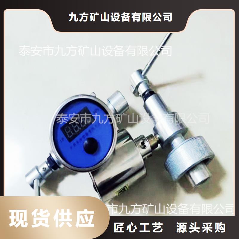 YHY60礦用數(shù)顯壓力表生產(chǎn)