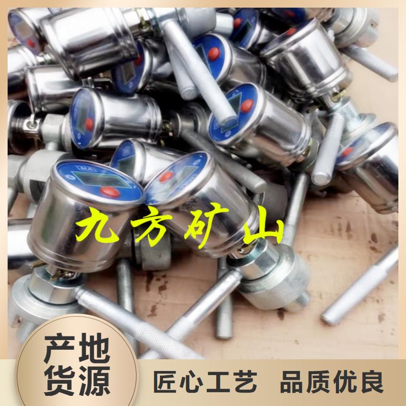 【矿用本安型数字压力计】粉尘浓度测量仪产地批发