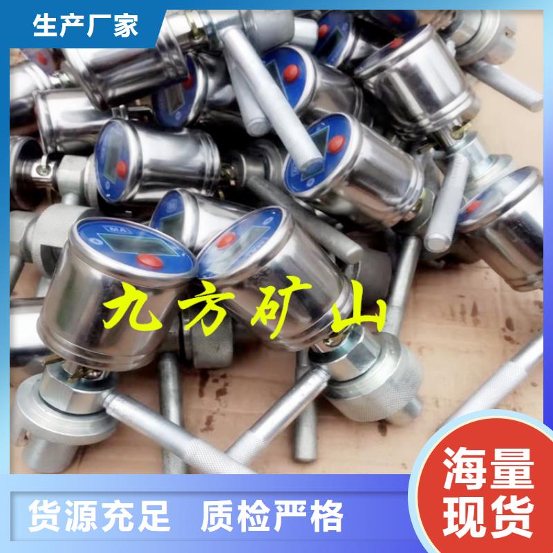 迭部YHY60D矿用数字压力计库存充足