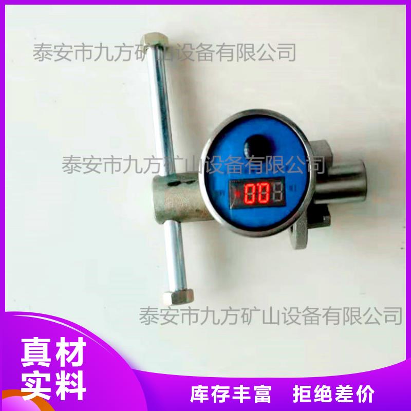 矿用本安型数字压力计-矿用锚杆锚索应力传感器自主研发