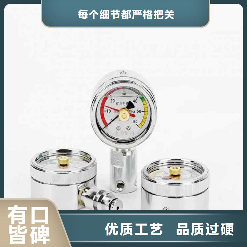 遂平YHY60矿用数字压力计