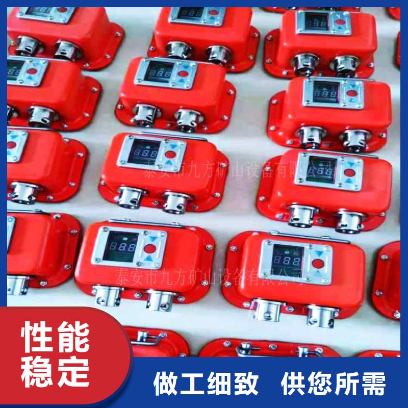 矿用本安型数字压力计电压