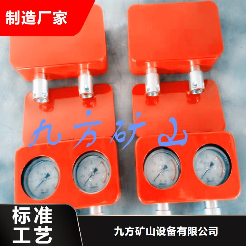 礦用本安型數字壓力計頂板離層儀用心做產品
