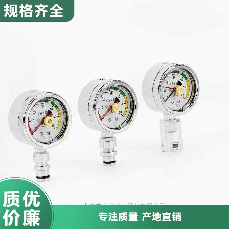 矿用本安型数字压力计_粉尘浓度测量仪采购无忧