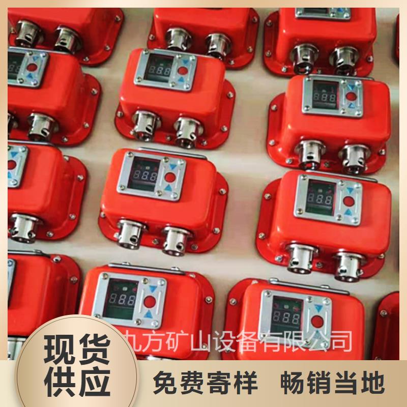 矿用本安型数字压力计锚杆测力计满足客户所需