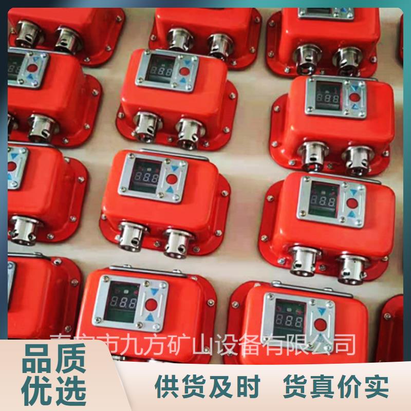 礦用本安型數字壓力計DW-4多點位移計大品牌值得信賴