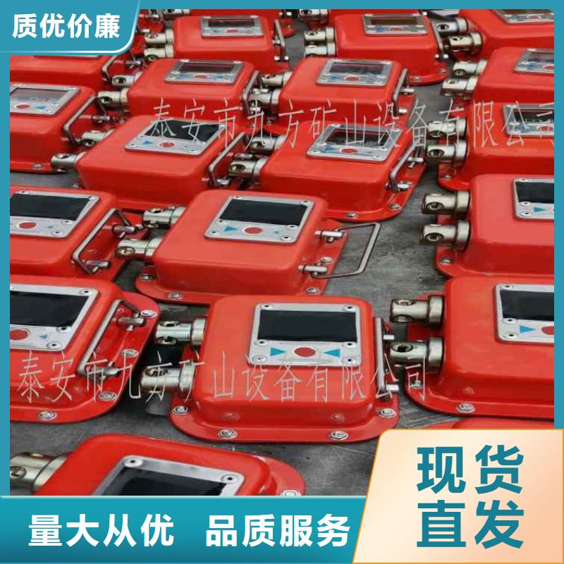 東安YHY60D礦用數(shù)字壓力計(jì)