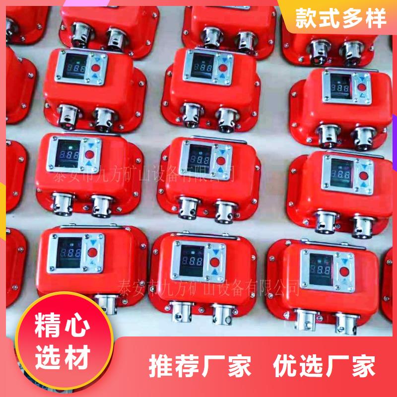矿用本安型数字压力计电压