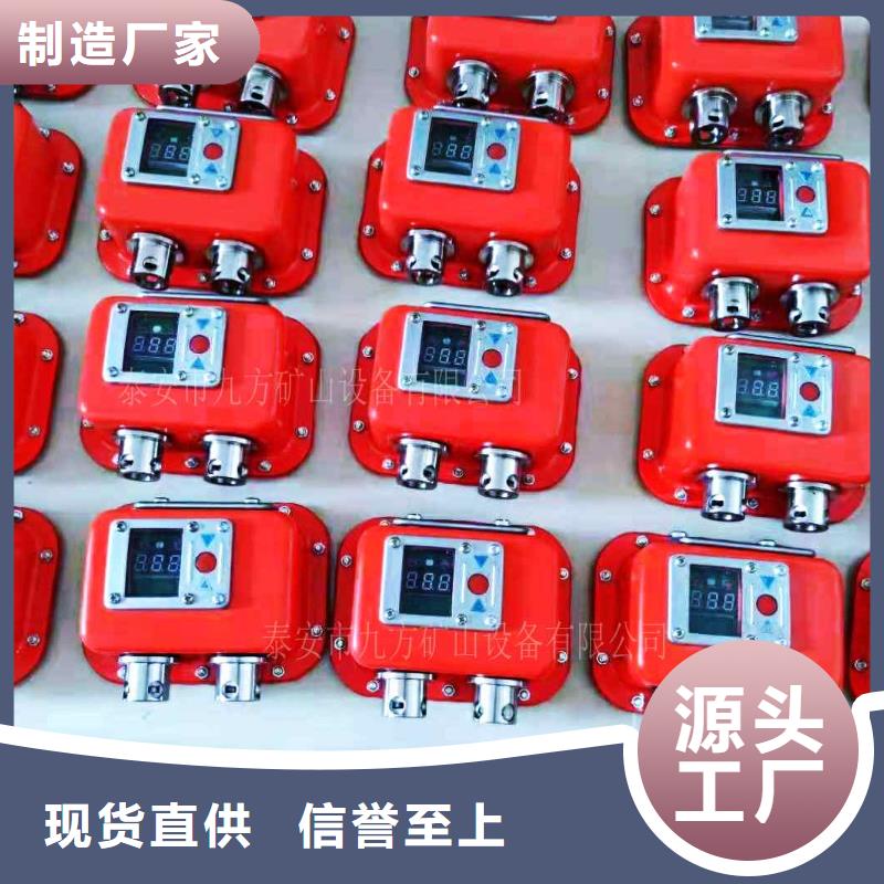 矿用本安型数字压力计矿用液压推溜器厂家直销供货稳定