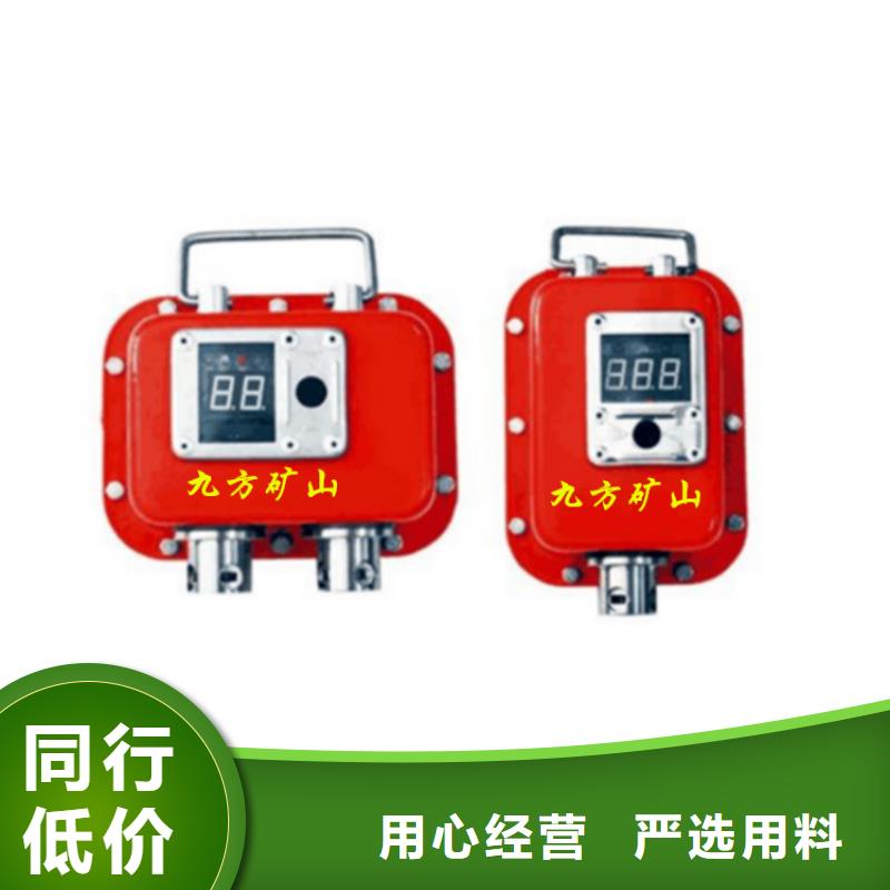 YHY60礦用數(shù)顯壓力表規(guī)格