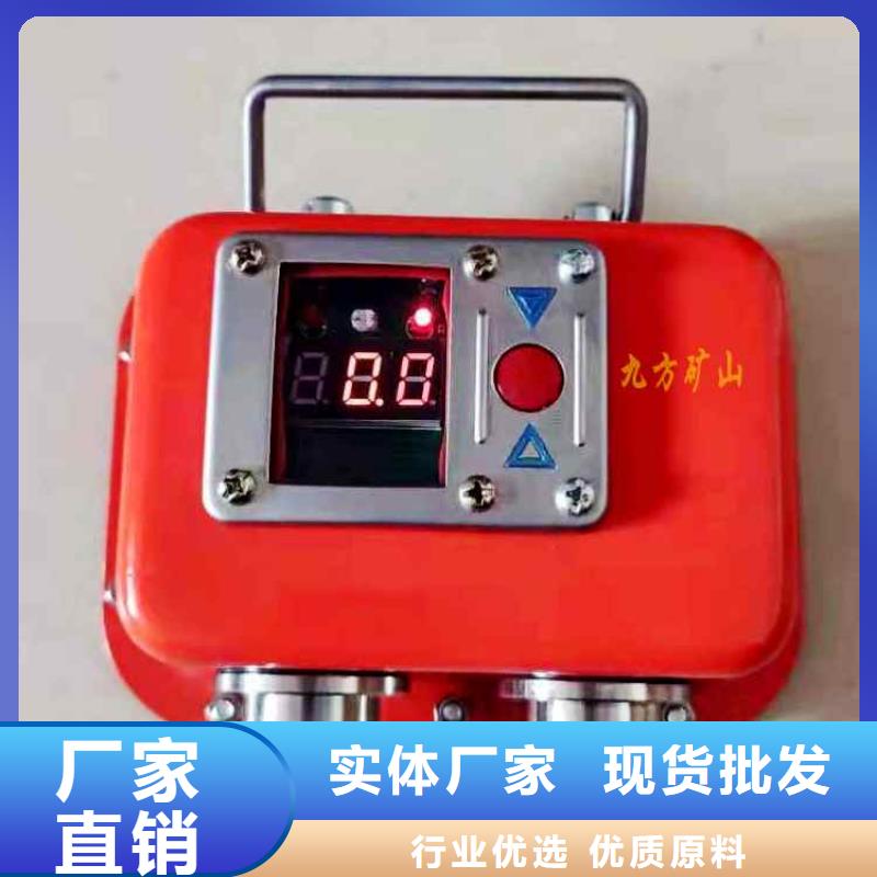 YHY60矿用数字压力计