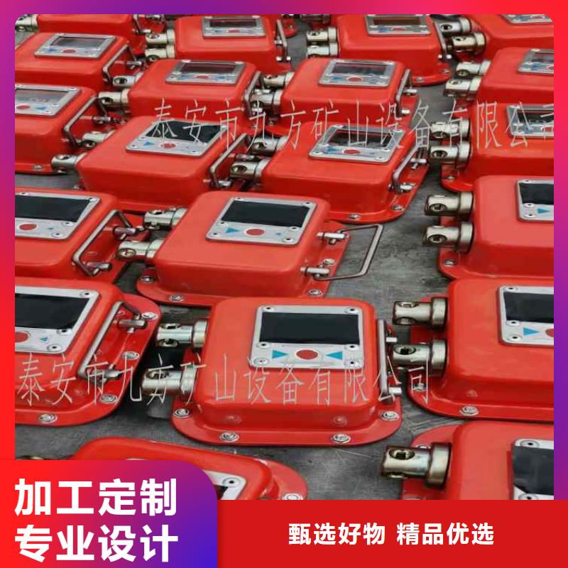 YHY60矿用数字压力计