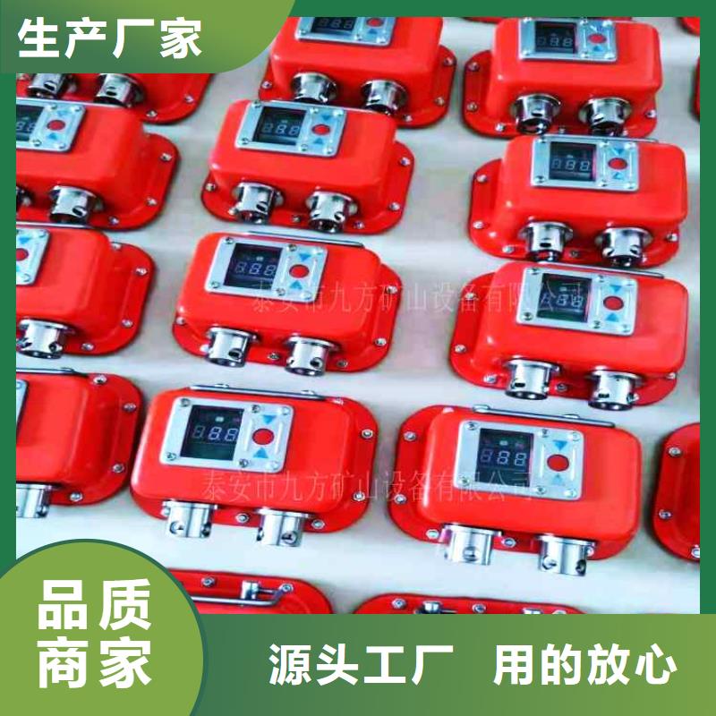漳县YHY60综采支架数字压力计