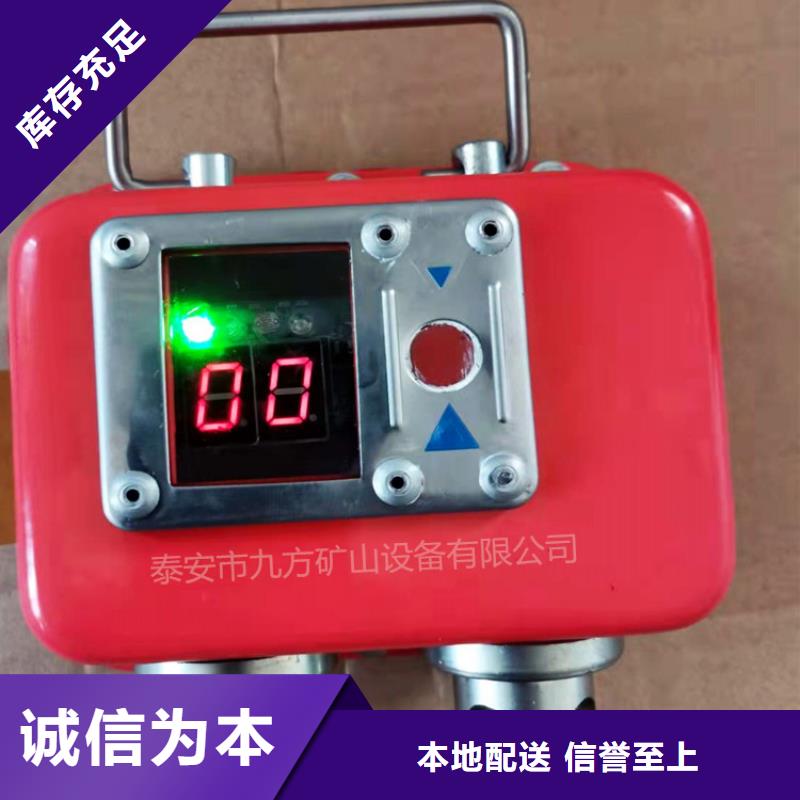 矿用本安型数字压力计_矿用对讲机拒绝伪劣产品