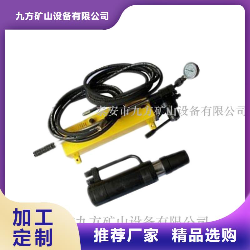 矿用锚索张拉机具锚杆扭力扳手生产厂家