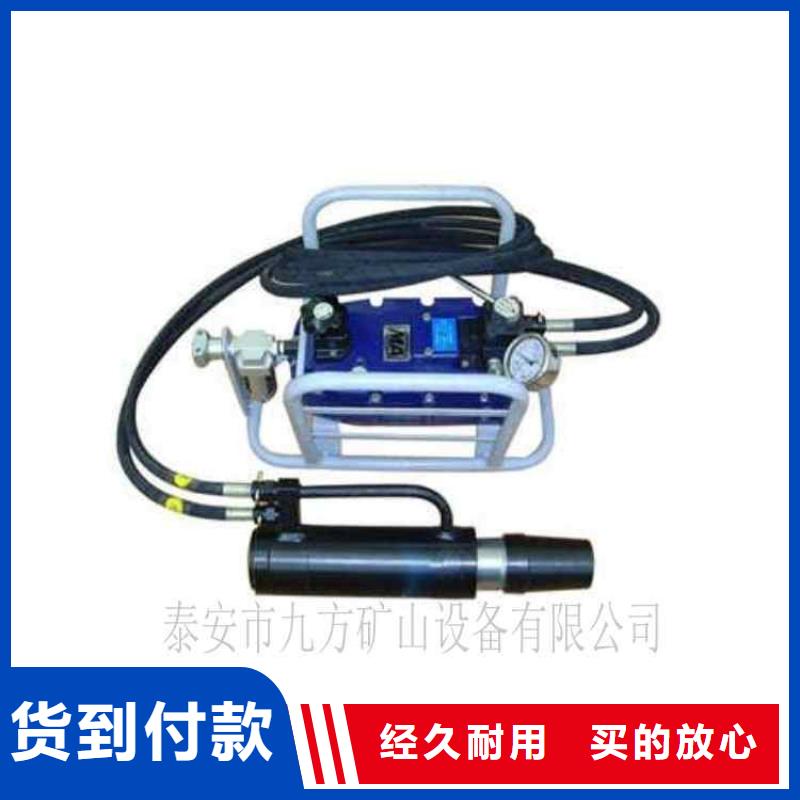 【矿用锚索张拉机具】-锚杆测力计质优价廉-可发货到沅江|赫山|湘潭|湘西|怀化|郴州