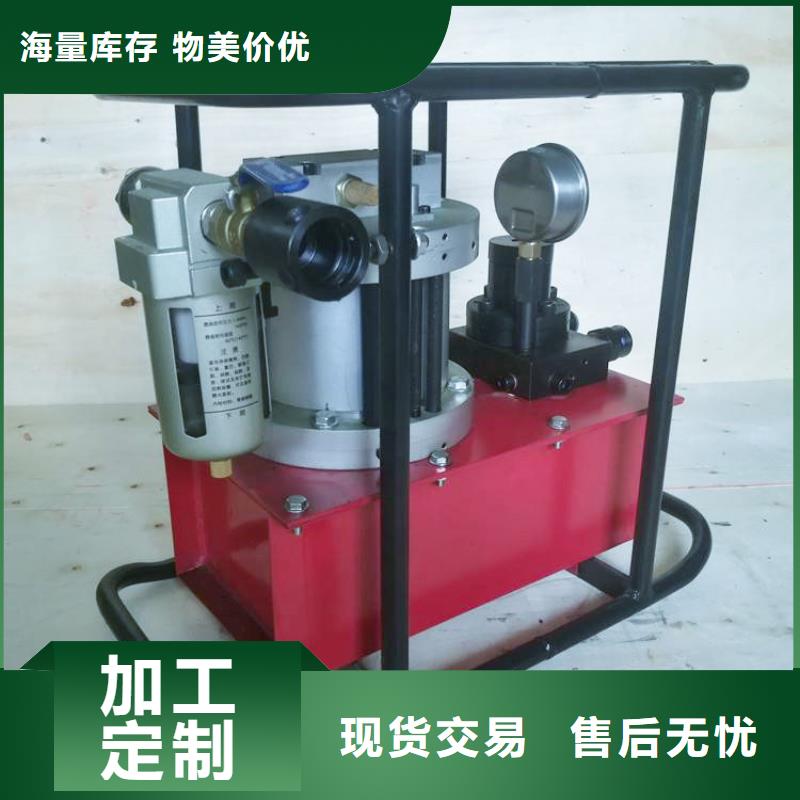 矿用锚索张拉机具-【锚杆扭矩放大器】精工打造-服务范围包括涵江|仙游|泉州|龙岩|南平|漳州|厦门等