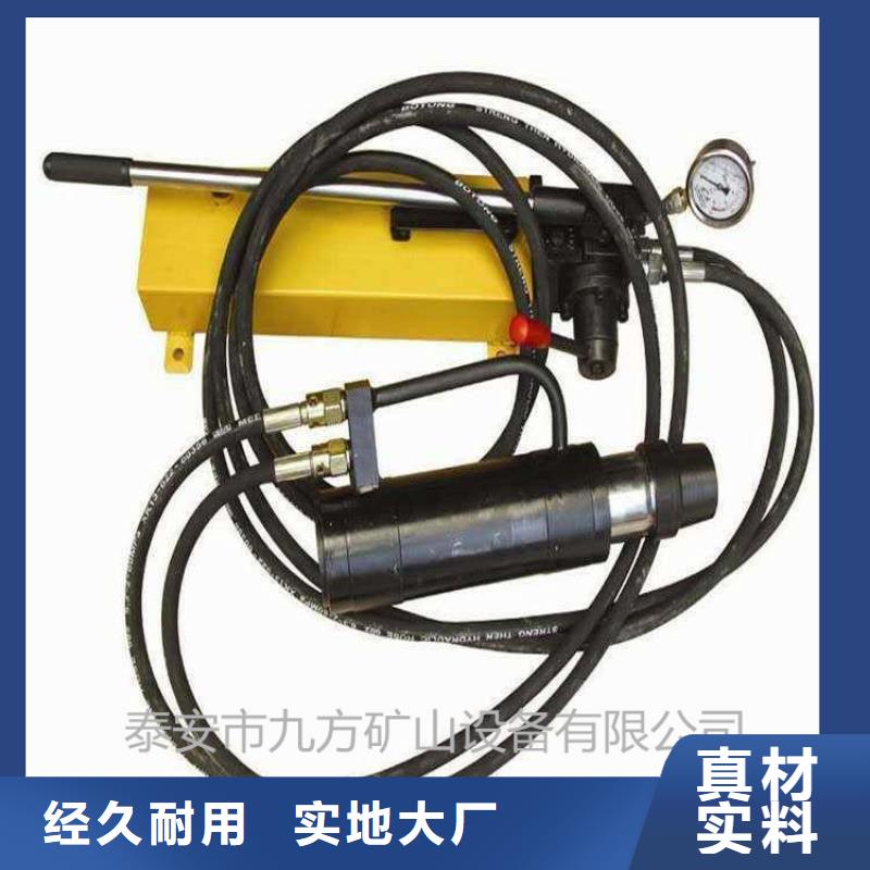 MS18-200/60錨索張拉機(jī)具價(jià)格公道